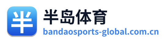 半岛体育